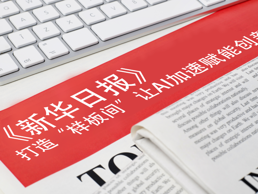 milan.com官网-乐道发布2026春节出行报告:累计行驶达1.32亿公里